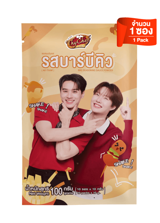 ผงปรุงรสบาร์บีคิว