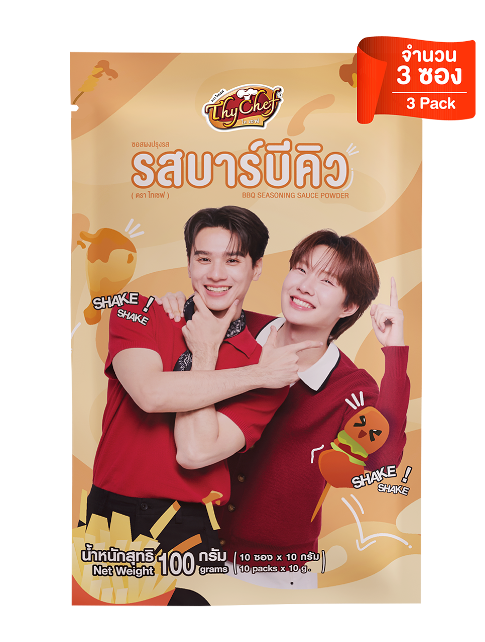 ผงปรุงรสบาร์บีคิว