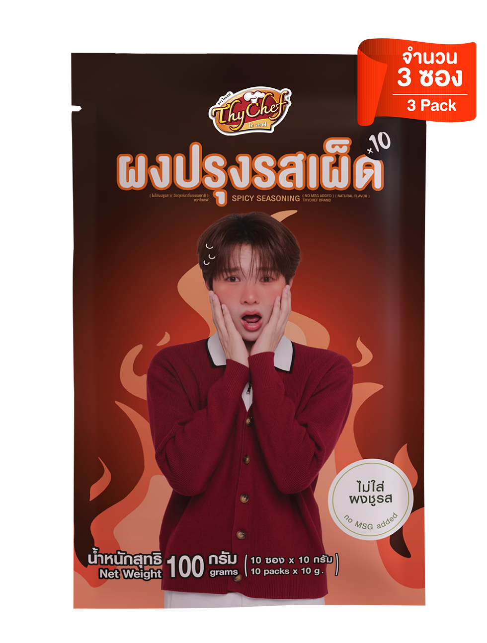 ผงปรุงรสเผ็ด